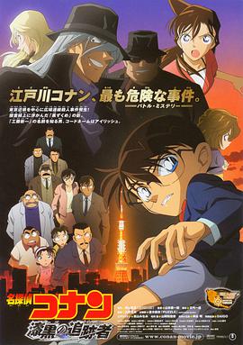 冢本家族电影完整版免费观看