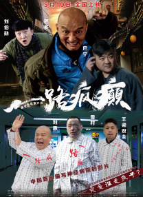 冢本家族电影完整版免费观看